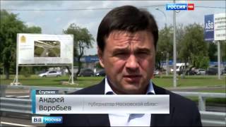 Открытие путепровода в Ступино