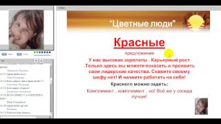 Язык привлечения, продаж, рекрутирования в любой проект.