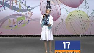 Цецгярич, хальмг минь
