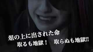 「スケバン料理人マリー」予告編