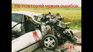 ДТП, подборки аварий снятые на видеорегистратор в 2019 году.