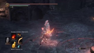 Прохождение (Трансляция) Dark Souls 3 NG+++ Копья Церкви и поиск колец