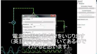 【第ニ回】電子回路シミュレータCSA超入門『製作編』最終回