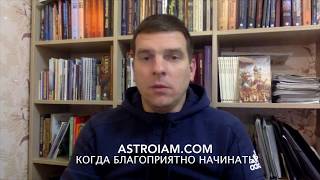 ПОНЕДЕЛЬНИК 10-12-2018 Астропрогноз "На-строение ДНЯ"