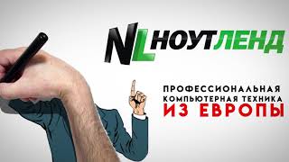 Ноутленд - коротко о главном