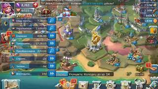 Lords mobile вскрытие буратино