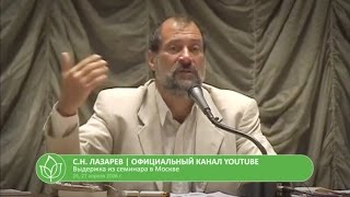 С.Н. Лазарев | Пластические операции