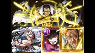 [OPTC] Clash! 60 stamina Kizaru raid! + Whitebeard invasion. Kizaru&6*Mihawk team