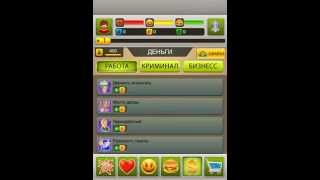 Бомжара взлом iphone/ipad ios