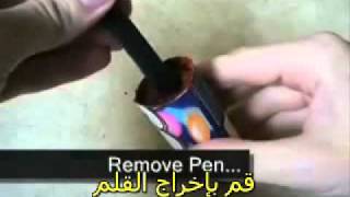 كيفية صنع قنبلة دخانية ملونة