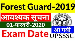 Latest News | UPSSSC Forest Guard Exam Date 2020