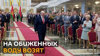 Инаугурация Лукашенко: Запад отказался признавать легитимность выборов в Беларуси