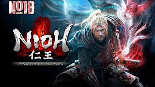 Прохождение Nioh Complete Edition Серия 18 "Прибытие в порт"