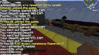 играем в майнкрафт на сервере the wortex с модом покемон 2 серия