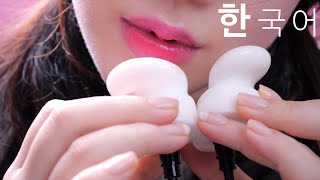 ASMR Tickling You with Close Ear to Ear Trigger Words????! (Korean, Whispering, Fast)