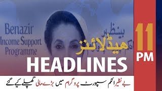 ARYNews Headlines |BRT Peshawar to be completed by March 2020| 11PM | 29 Jan 2020