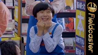 寺田心が発案のぶりっ子演技に注目！ブックオフ新CM「あるじゃん！はじまる」篇メイキング