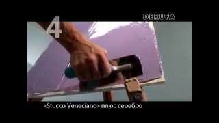 03 - Уроки с 3 по 8. Декоративная штукатурка своими руками - 44 урока