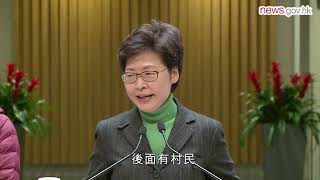 特首冀市民支持檢疫中心選址 (8.2.2020)