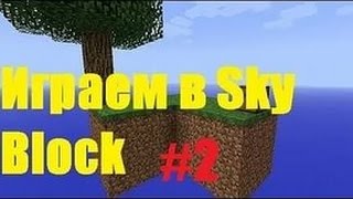 прохождение SkyBlock портал в ад