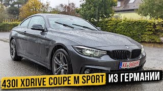 430i xDrive Coupe M Sport // Сопровождение, Выкуп, Логистика. Автомобили из Германии