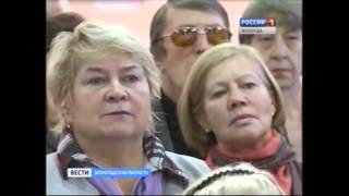 Университет Третьего возраста  в Вологде