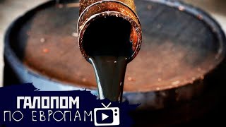 Сливайте нефть, Библейский голод, Полиция без тормозов // Галопом по Европам №197