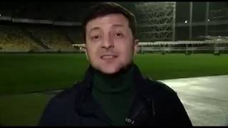 Экстренное обращение Зеленского к украинцам