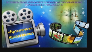 Визитная карточка музыкального руководителя Титовой Людмилы Ярославовны
