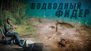 Подводный фидер. Патерностер. Серия 9.