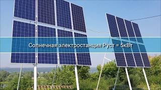 Питание загородного дома от солнечных батарей