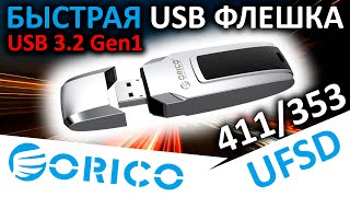 Быстрая USB флешка ORICO UFSD 256GB (ORICO-UFSD-C-A256G-SV-BP) Aliexpress