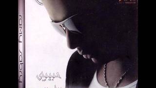 Ramy Sabry - Lyali | رامى صبرى - ليالى