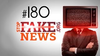 Бук, сбивший MH17, был из РФ - новое доказательство - SFN #180