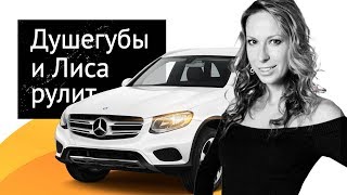 Лиса рулит. Керамика на новую машину.
