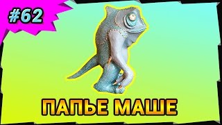 Скульптура из папье маше своими руками