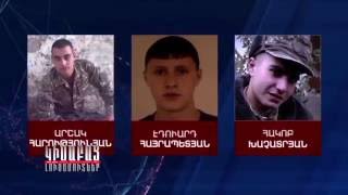 Kisabac Lusamutner eter 25.07.16 Mahvan Gine