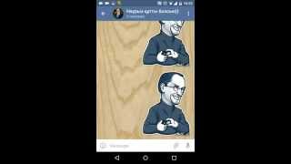стикер Стива Джобса в telegram