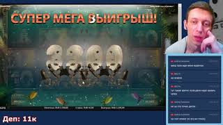 Занос Jungle spirit [x243] bonus game netent slot