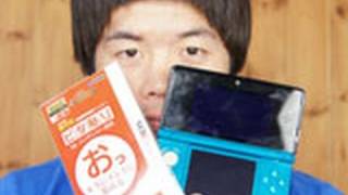 NINENDO 3DS Protective Film 3DSの液晶保護シート　ピタ張りを貼ってみた