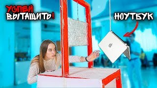 УСПЕЙ ВЫТАЩИТЬ, ЧТОБЫ НЕ ОТРУБИТЬ РУКУ !