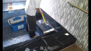 275 浴室防滑止滑 黑色大理石浴室防滑止滑施工