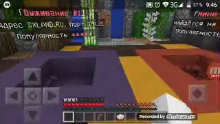 Крутой сервер Minecraft pe 1.1.5 с мини играми и выживанием