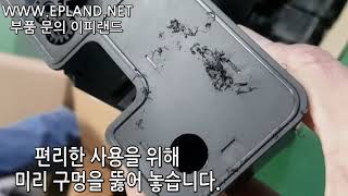 교세라 칼라 프린터 무한 폐토너 비우기 P5021CDN,CDW P5026 M5521 M5526CDN,CDW TK5234 TK5244 토너 카트리지