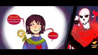 UNDERTALE COMIC DUB COMPILATION [RUS DUB] №9