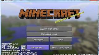 баг в minekraft