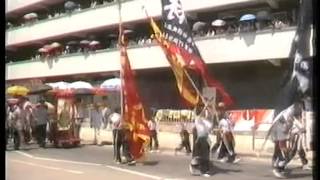 ATV 亞視 我愛香港 I love HongKong 68 元朗天后誕
