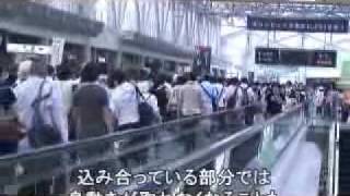 【News】　コミックマーケット７２　１日目　【速報】　ニコニコ動画9