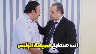 طلعت زكريا اتصدم بعد ما سمع انه هيبقا طباخ رئيس الجمهوريه ???? انت هتطبخ لرئيس الجمهوريه يا متولي