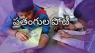 patangula poti in my village peddakodur||village comedy||Dheeraj lp